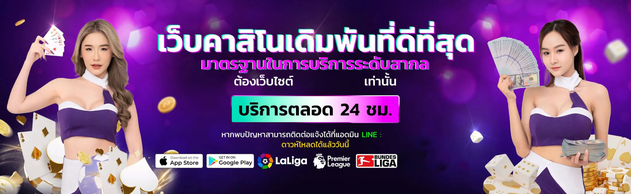 alpha98 banner